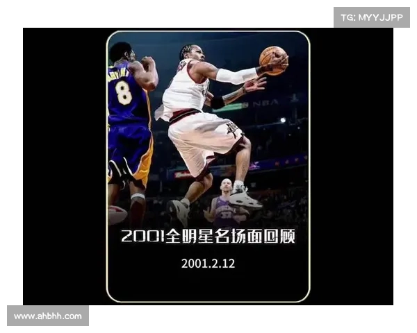 经典NBA名场面回顾 这些语录和瞬间成就了篮球历史的传奇 经典NBA名场面回顾 这些语录和瞬间成就了篮球历史的传奇