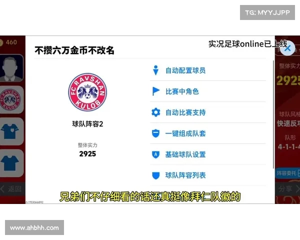 巴黎拜仁巴萨领衔上赛季联赛场均得分排行榜前列球队表现解析 巴黎拜仁巴萨领衔上赛季联赛场均得分排行榜前列球队表现解析