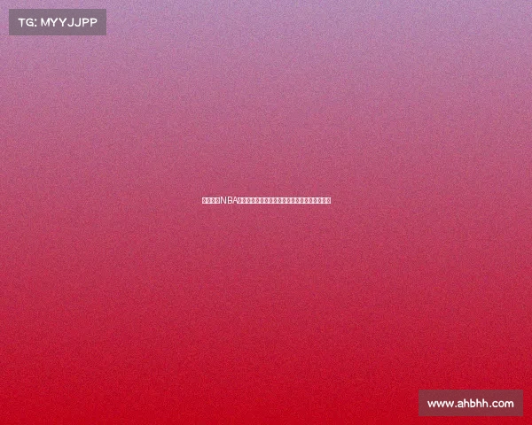 震撼全场NBA激烈对决现场画面瞬间捕捉球员激情与比赛高潮